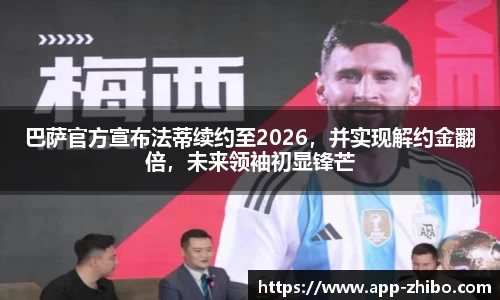 智博体育官方网站