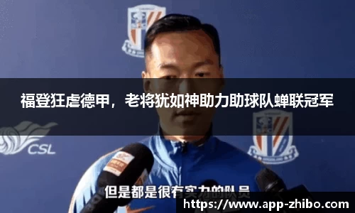 智博体育官方网站