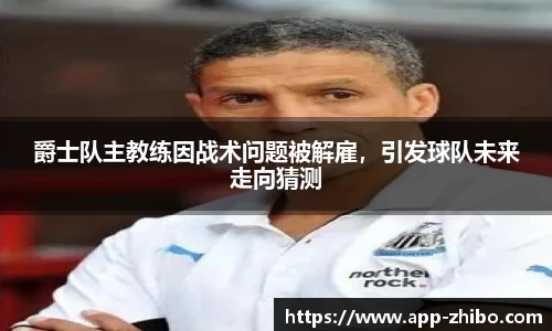 智博体育官方网站