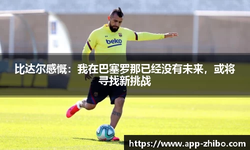 智博体育官方网站