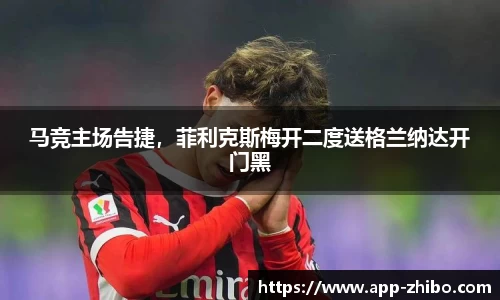 智博体育官方网站