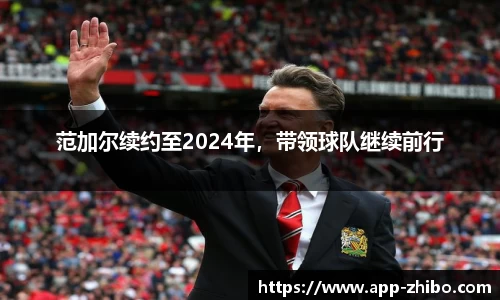 智博体育官方网站