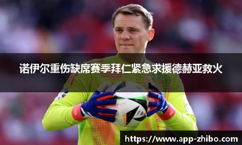 智博体育官方网站