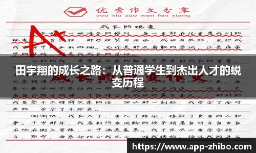 智博体育官方网站