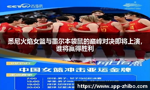 智博体育官方网站