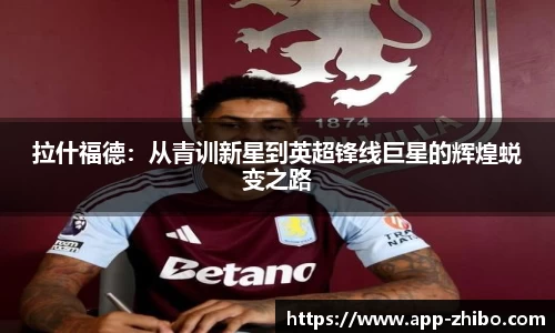 智博体育官方网站