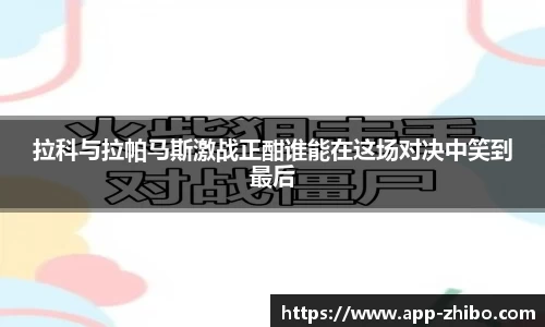 智博体育官方网站