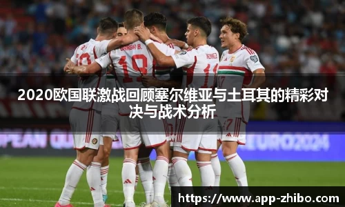 智博体育官方网站