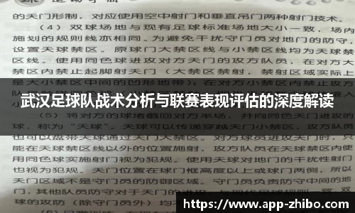 智博体育官方网站