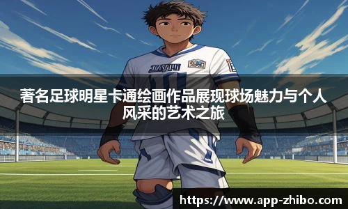 智博体育官方网站