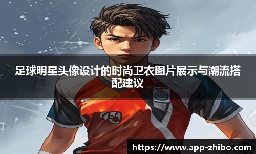 智博体育官方网站