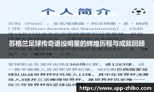 智博体育官方网站